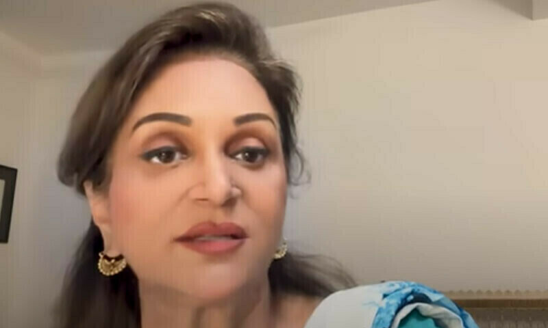 —اسکرین شاٹ —اسکرین شاٹ