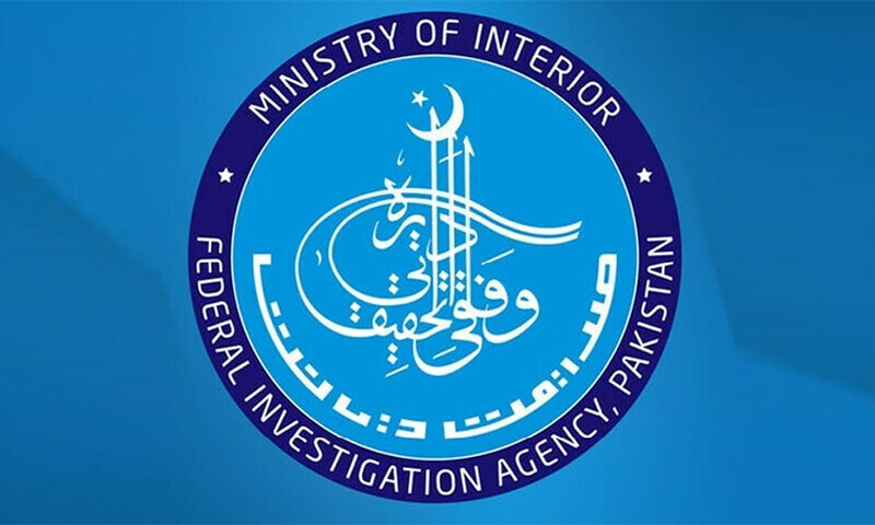 فائل فوٹو: ایف آئی اے ویب سائٹ فائل فوٹو: ایف آئی اے ویب سائٹ