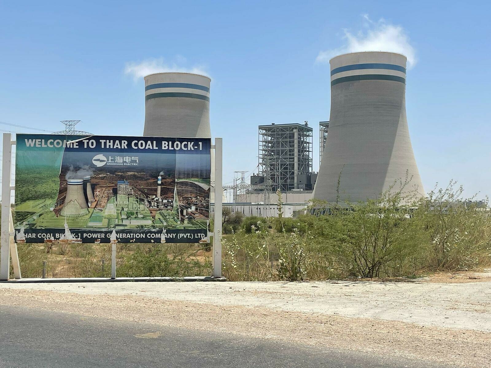 A recent photo of the Thar coal power plant in block 1. Only two out of 12 blocks have activity.
