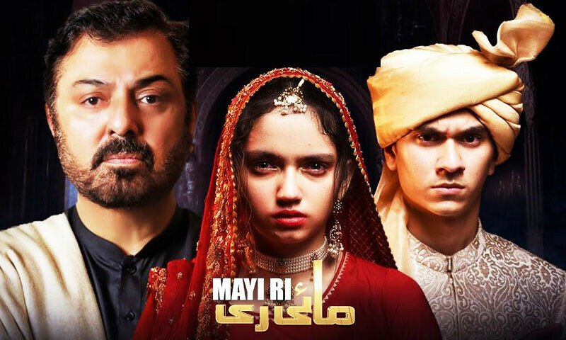 —پرومو فوٹو —پرومو فوٹو