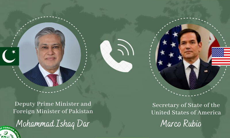 — فوٹو: ریڈیو پاکستان — فوٹو: ریڈیو پاکستان