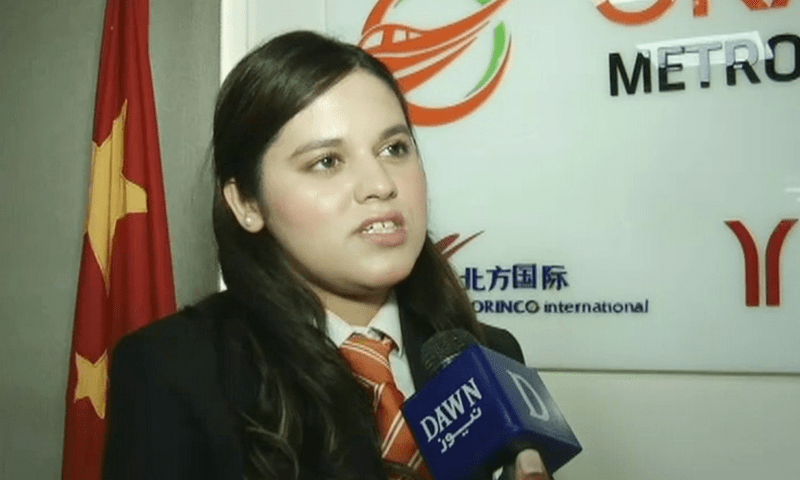 مریم نواز نے کہا کہ ندا صالح جیسی بیٹیاں ہم سب کا فخر ہیں، ثابت ہوگیا کہ ہماری بیٹیاں کسی سے کم نہیں۔
—فوٹو: ڈان نیوز مریم نواز نے کہا کہ ندا صالح جیسی بیٹیاں ہم سب کا فخر ہیں، ثابت ہوگیا کہ ہماری بیٹیاں کسی سے کم نہیں۔
—فوٹو: ڈان نیوز