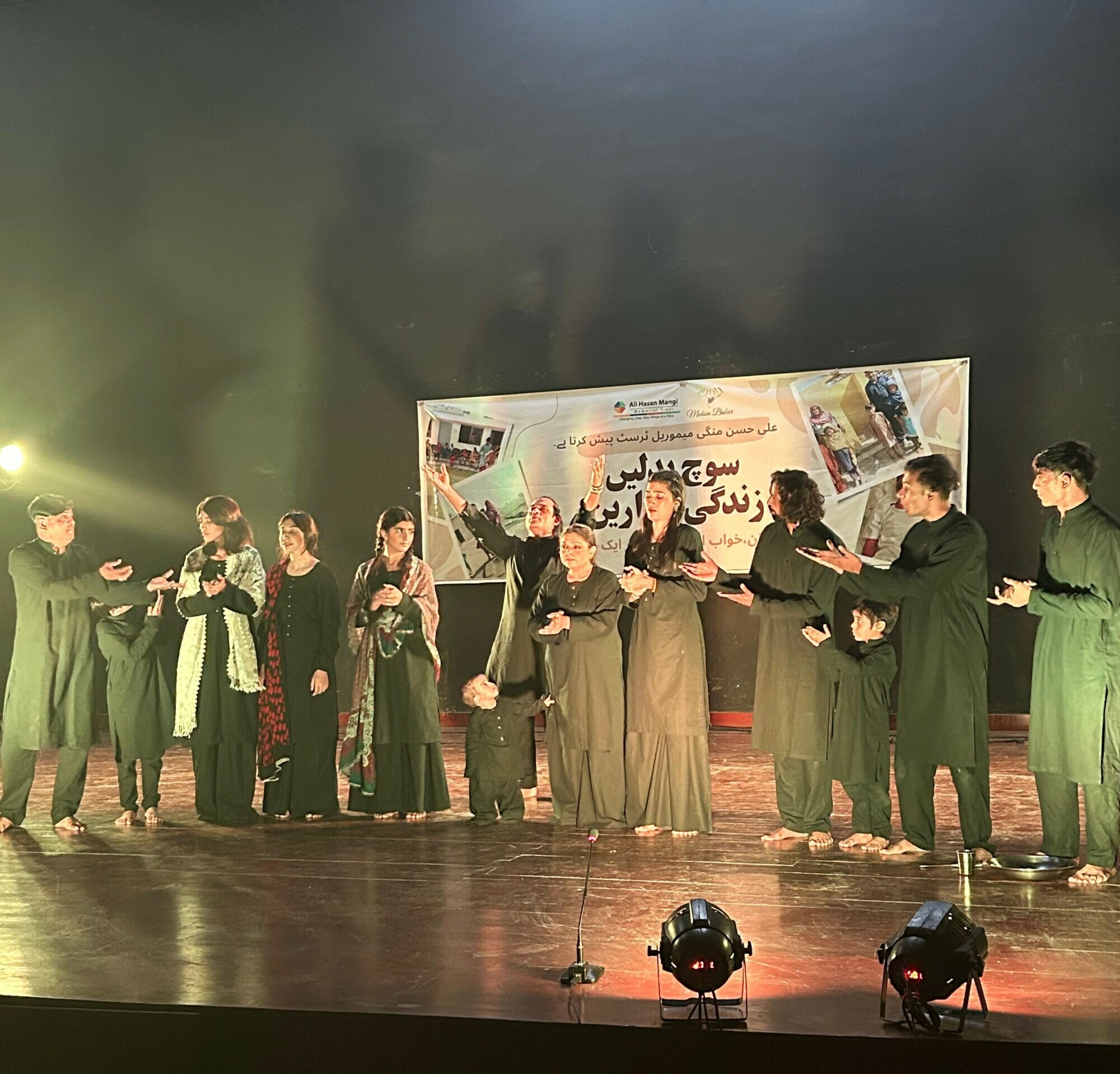 Soch Badlen — a theatre production that takes on family planning taboos