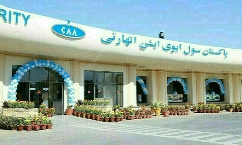 وفاقی وزیر داخلہ نے کہا تھا کہ زائرین کو بذریعہ سڑک ایران و عراق جانے کی اجازت نہیں ہوگی &mdash; فائل فوٹو: سول ایوی ایشن فیس بک