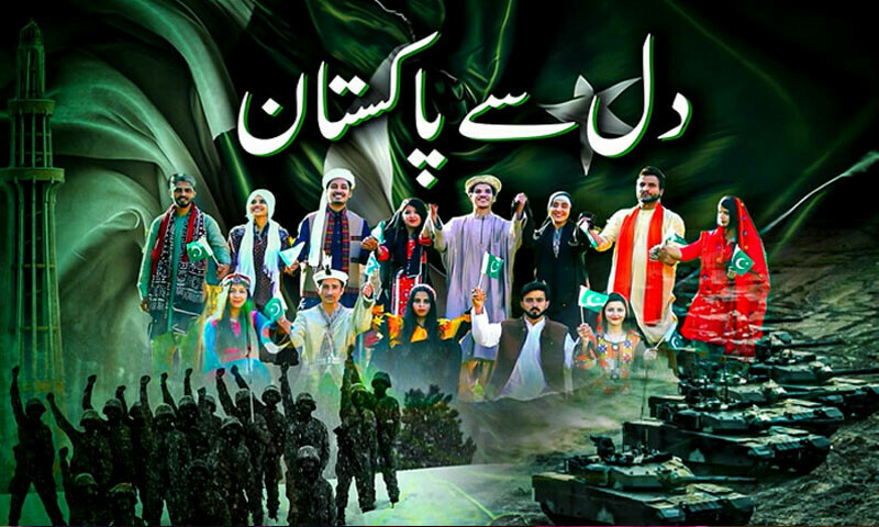 &mdash; اسکرین شاٹ