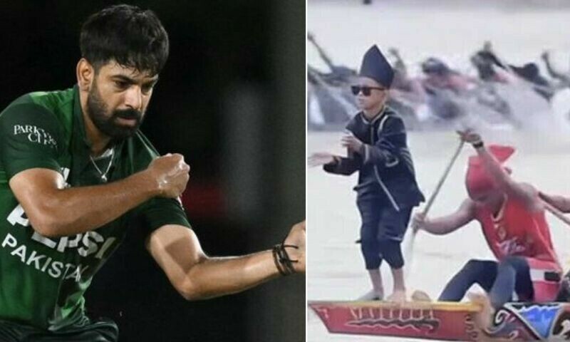 &mdash; اسکرین گریب