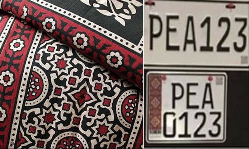 &mdash; فوٹو: ورلڈ ریلیشنز/فیس بک