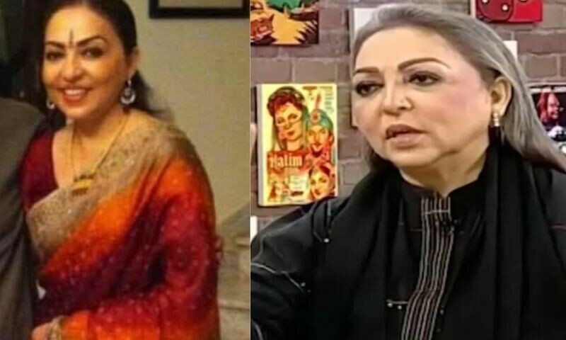 &mdash;اسکرین گریب/ فیس بک