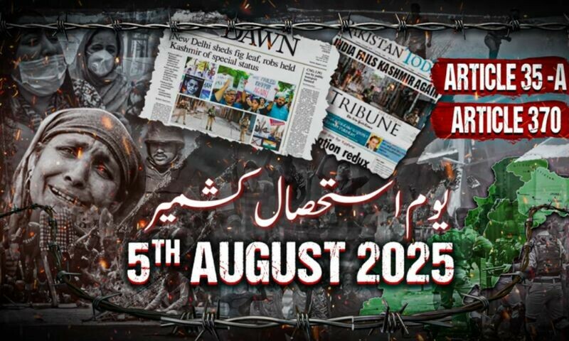 &mdash;اسکرین گریب (یوٹیوب)