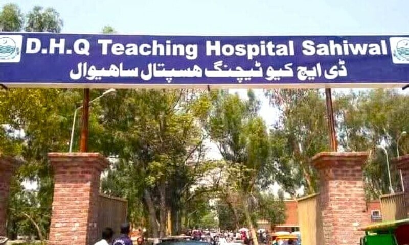 Picture of Sahiwal Teaching Hospital affiliated with Sahiwal Medical College. — Photo by Author Picture of Sahiwal Teaching Hospital affiliated with Sahiwal Medical College. — Photo by Author