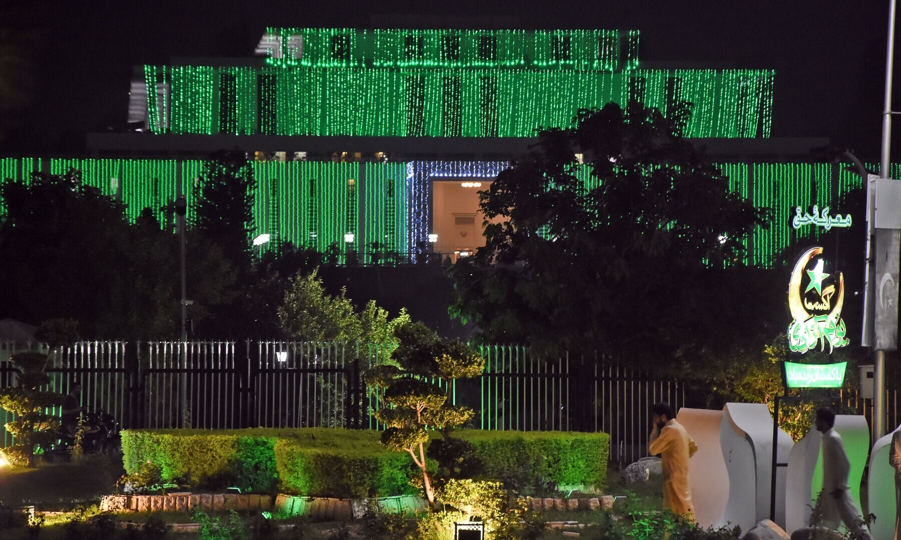 A beautiful view of President House building, and Constitution Avenue, decorated with colorful light in connection with Independence Day, in Islamabad. — Online photo by Waseem Khan