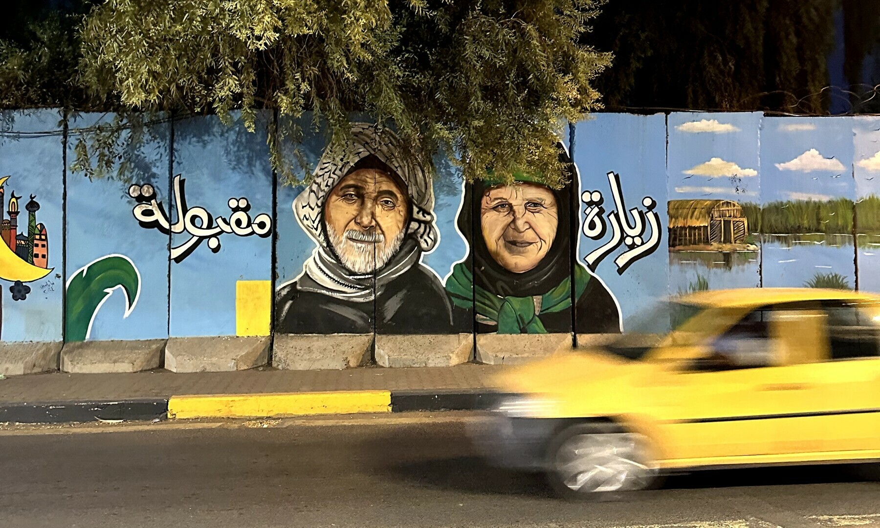 A mural in Baghdad featuring the message ‘have a blessed ziarat’.