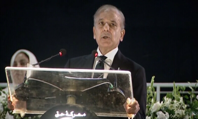 Prime Minister Shehbaz Sharif addresses a special grand ceremony to mark Marka-i-Haq and Independence Day in Islamabad on Wednesday. &mdash; DawnNewsTV