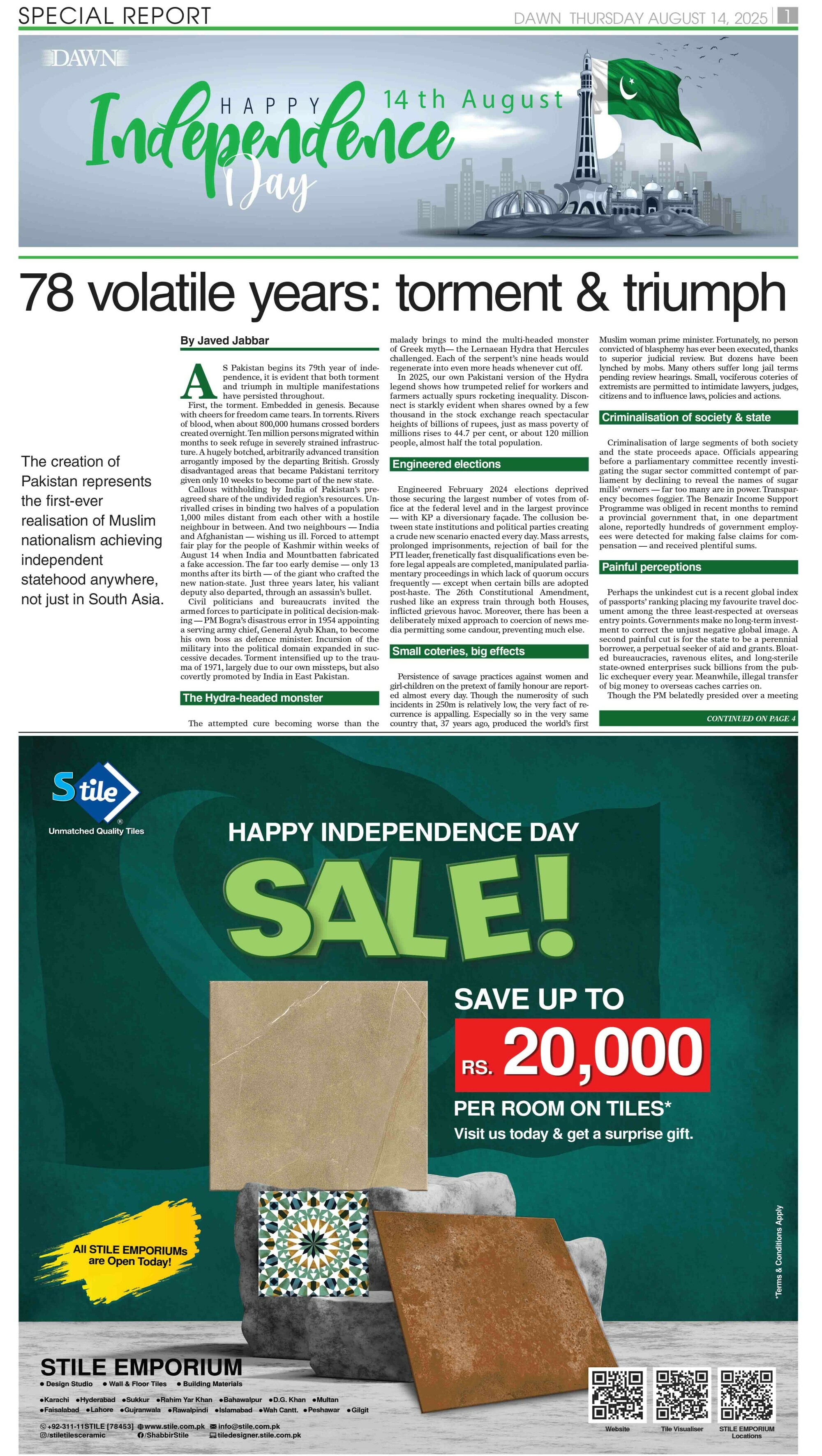 Advertisment Supplement
