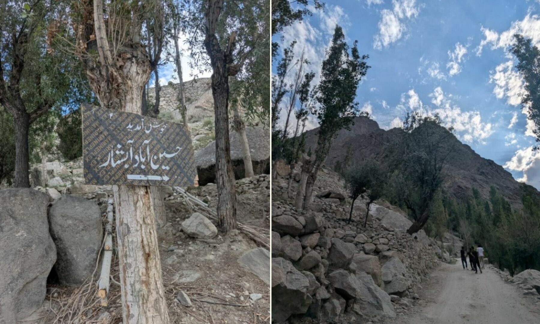   ہائیکنگ کرنے کے بعد ہمیں حیسن آباد آبشار کا بورڈ نظر آیا  