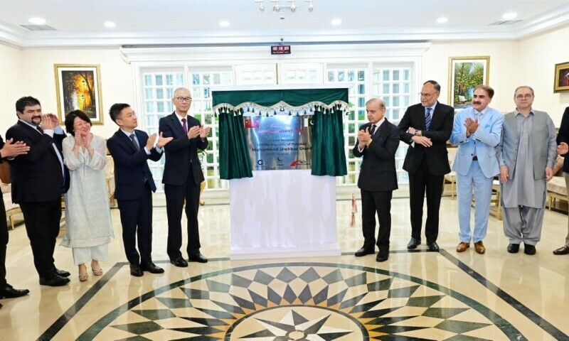 Prime Minister Shehbaz Sharif inaugurates a Chinese textile group&rsquo;s special economic zone in Islamabad. &mdash; X/@GovtofPakistan