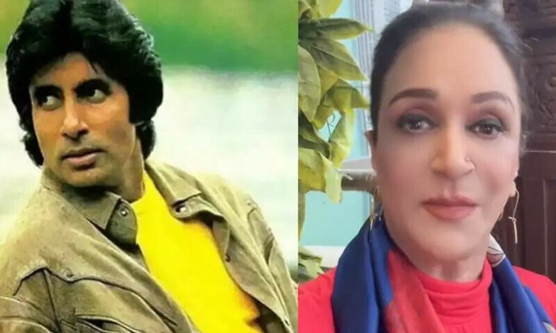 &mdash;اسکرین شاٹ