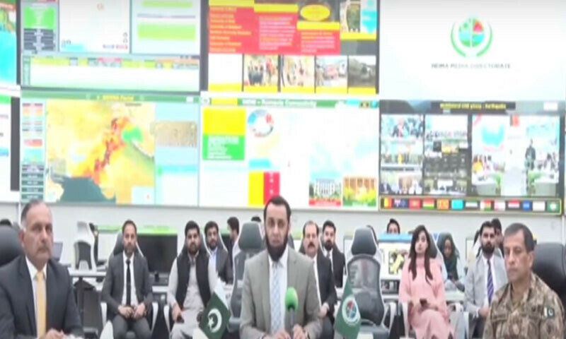 —فوٹو: اسکرین گریب