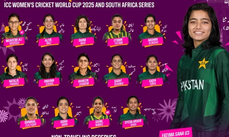 &mdash; فوٹو: پی سی بی