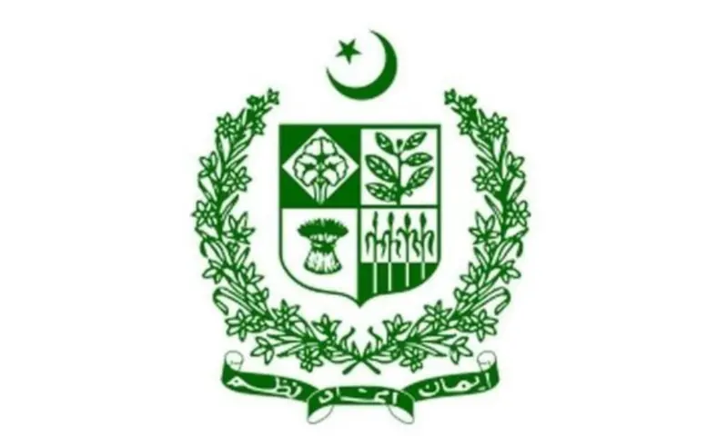 Logo of the Ministry of Interior. &mdash; X/MOIofficialGoP