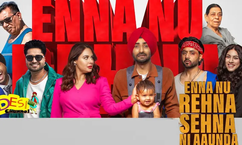 &mdash;پرومو فوٹو