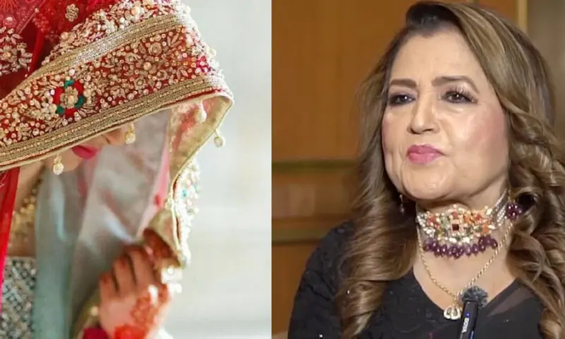 &mdash;اسکرین شاٹ