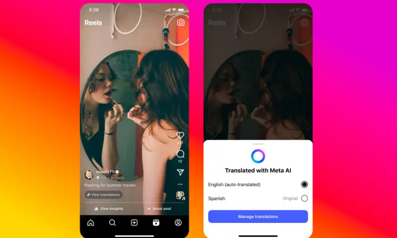 &mdash;فوٹو: میٹا