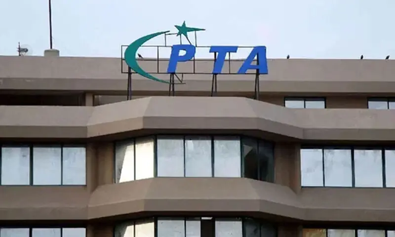 فوٹو: سوشل میڈیا