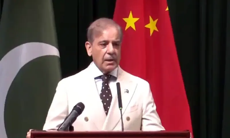 وزیراعظم آج شام تیانجن میں شنگھائی تعاون تنظیم کے سربراہی اجلاس کے استقبالیہ میں شرکت کریں گے۔
—فوٹو: ڈان نیوز وزیراعظم آج شام تیانجن میں شنگھائی تعاون تنظیم کے سربراہی اجلاس کے استقبالیہ میں شرکت کریں گے۔
—فوٹو: ڈان نیوز