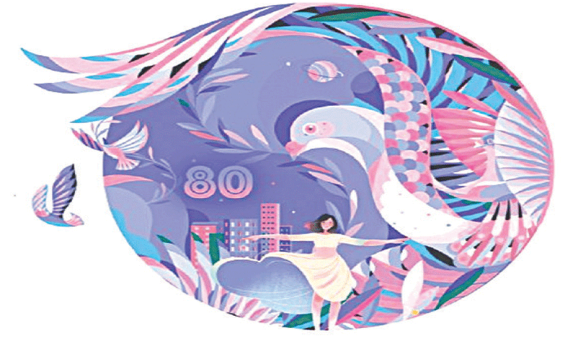 &mdash; Courtesy China Daily