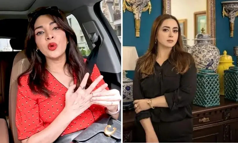 — اسکرین گریب — اسکرین گریب