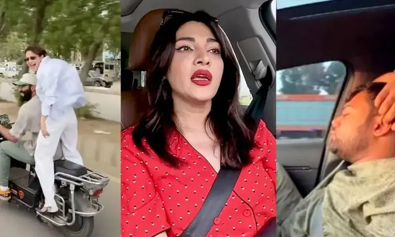 &mdash;اسکرین شاٹ