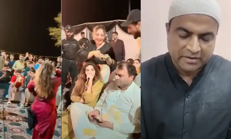 —اسکرین شاٹ —اسکرین شاٹ