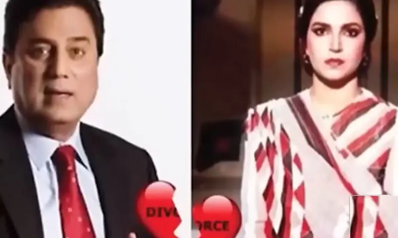 —اسکرین شاٹ —اسکرین شاٹ