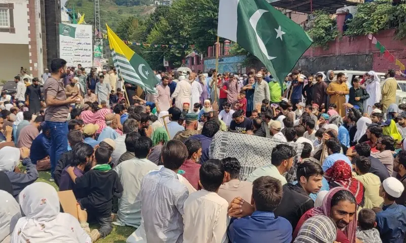 Participants stage a protest in Muzaffarabad, Sept 15. &mdash; Photo by author