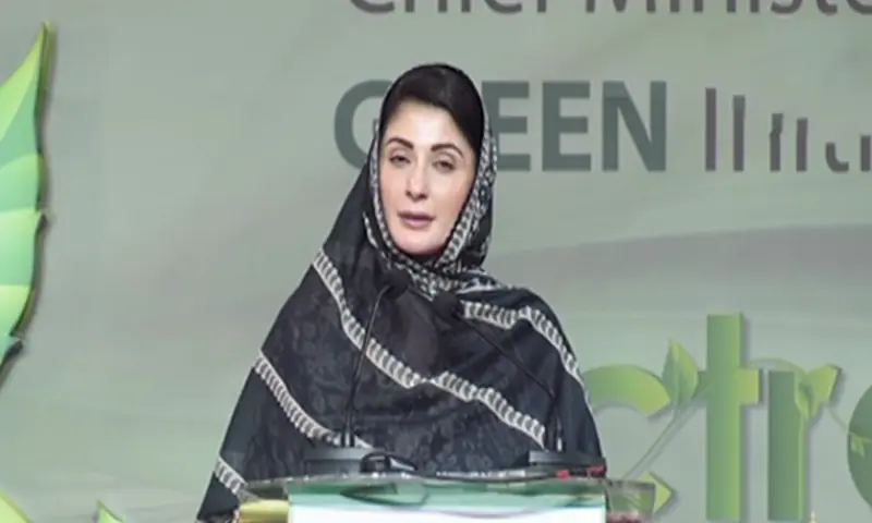  Punjab CM Maryam Nawaz addresses event in Wazirabad on Sept 17, 2025. 