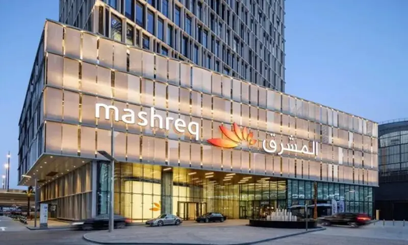 — فوٹو: مشرق بینک/ویب سائٹ — فوٹو: مشرق بینک/ویب سائٹ