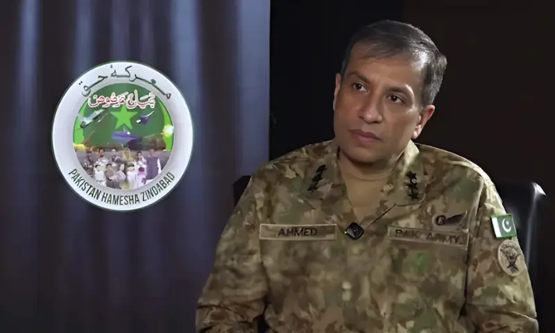 — اسکرین گریب: آئی ایس پی آر — اسکرین گریب: آئی ایس پی آر