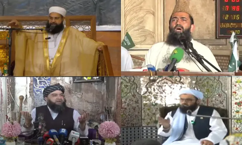 — اسکرین گریب: پی ٹی وی نیوز