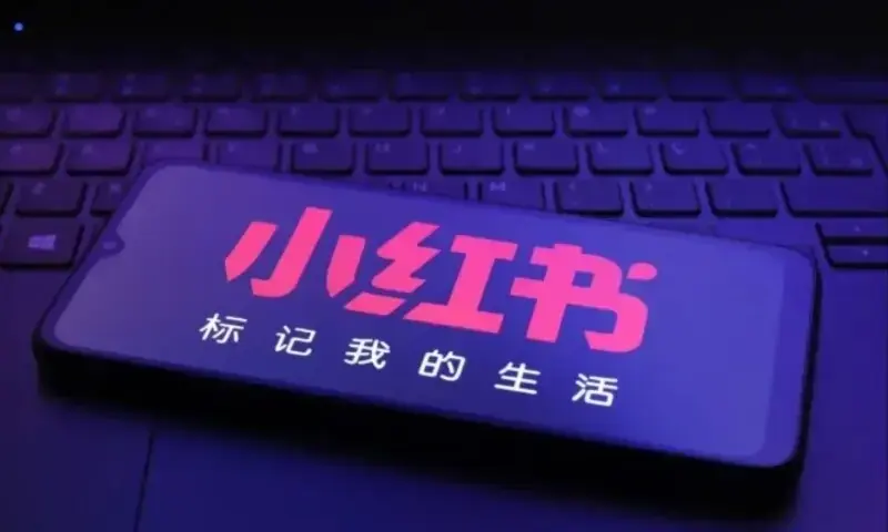 The Xiaohongshu (XHS) logo appears on the screen of a smartphone in Reno, United States, on December 12, 2024. &mdash; AFP/File
