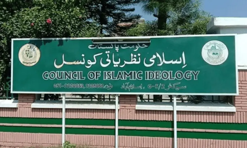 فائل فوٹو: ڈان نیوز فائل فوٹو: ڈان نیوز