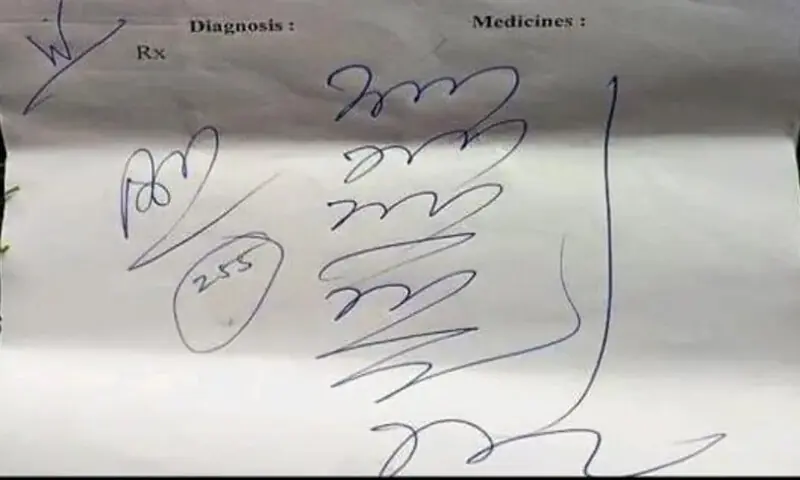 1999 تک امریکا میں ڈاکٹرز کی بد خطی کی وجہ سے 7 ہزار اموات ہوتی تھیں۔
&mdash;فوٹو: بشکریہ بی بی سی نیوز