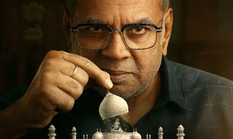 —اسکرین شاٹ —اسکرین شاٹ