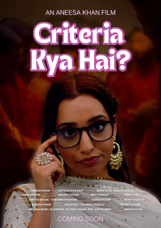  Photo: London Pakistani Film Festival 