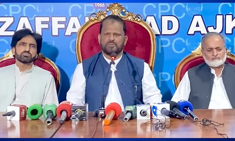 — فوٹو: اسکرین شاٹ، جماعت اسلامی آزاد جموں و کشمیر، فیس بک پیج — فوٹو: اسکرین شاٹ، جماعت اسلامی آزاد جموں و کشمیر، فیس بک پیج