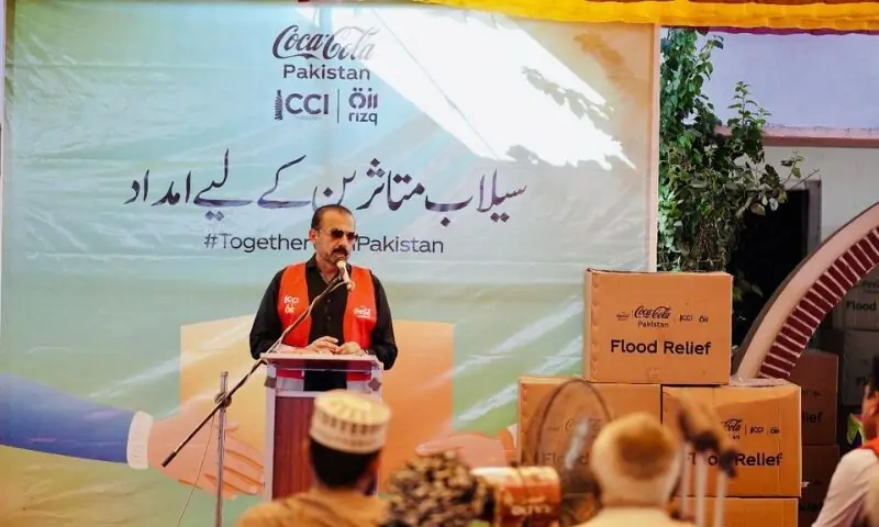 &lsquo;United for relief&rsquo;: Rizq and Coca-Cola reach Pakistan&rsquo;s flood-affected families