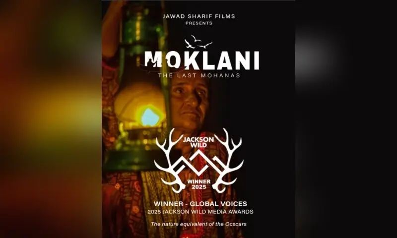 A poster for the film Moklani: The Last Mohanas. &mdash; Jawad Sharif Films