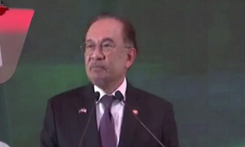 ملائیشین وزیراعظم نے کہا کہ بلاشبہ پاکستان سے امت مسلمہ کو بہت سی امیدیں ہیں۔
&mdash;فوٹو: اسکرین شاٹ/ڈان نیوز