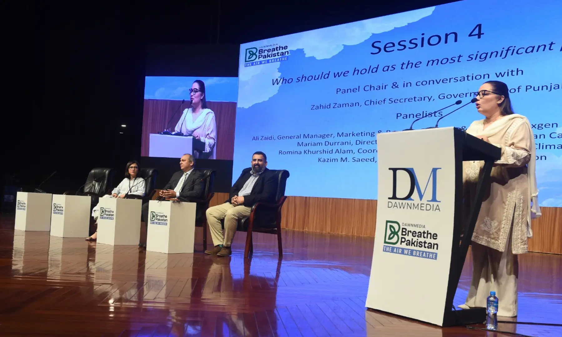 وزیراعظم کی معاونِ خصوصی برائے موسمیاتی تبدیلی رومینہ خورشید عالم نے بھی کانفرسن سے خطاب کیا&mdash;فوٹو: مرتضیٰ علی، وائٹ اسٹار