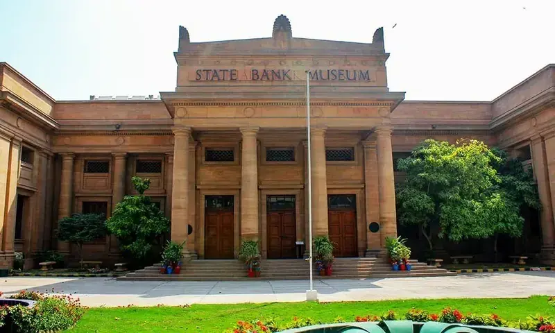 A file photo of the building of the State Bank Museum. &mdash;Dawn/File